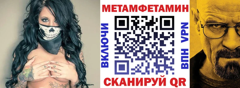 Amphetamine 98%  нарко площадка телеграм  Липецк 
