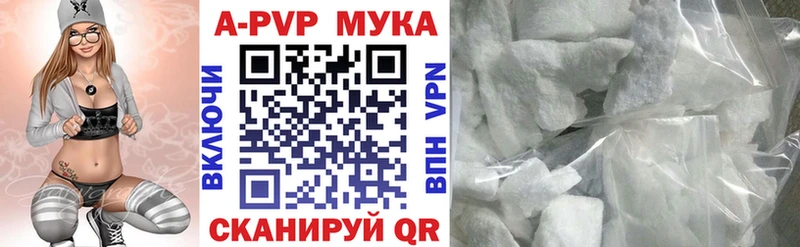 A PVP VHQ Липецк