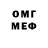 Amphetamine Розовый Eweyhen