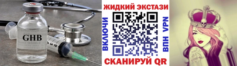 БУТИРАТ оксана  Липецк 