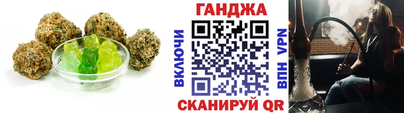 Печенье с ТГК конопля Липецк