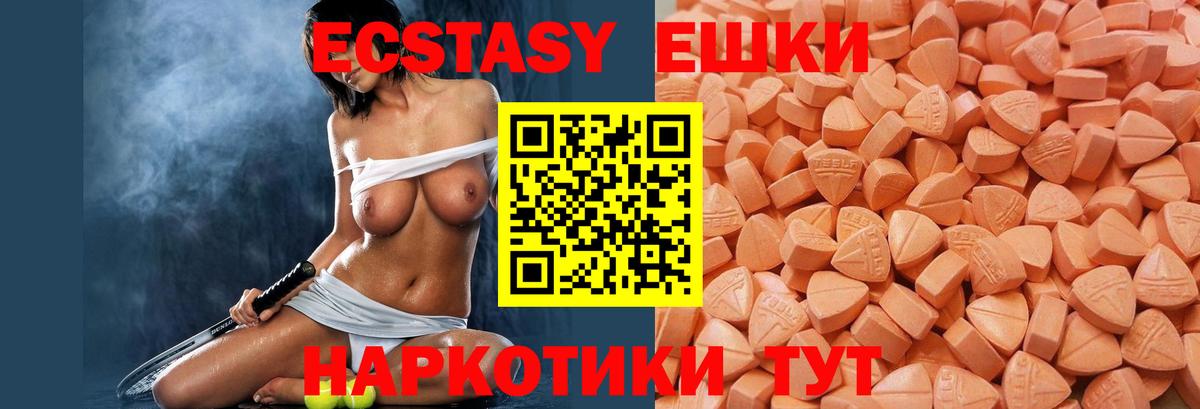 Экстази DUBAI  Вход с VPN  Липецк  Экстази Punisher 