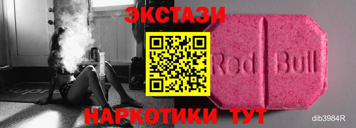 ЭКСТАЗИ mix Липецк