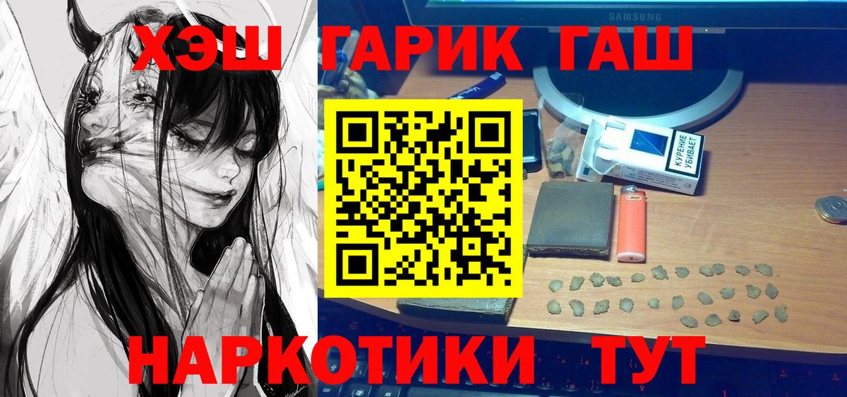 ГАШ Ice-O-Lator Липецк