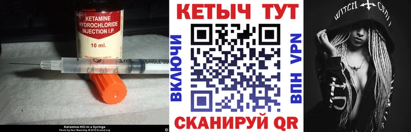 КЕТАМИН ketamine  магазин  наркотиков  Липецк 