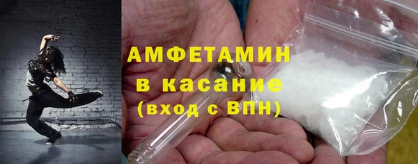 стаф Костерёво