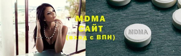 тгк Корсаков