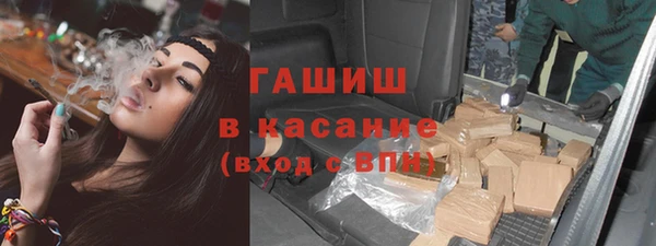 стаф Костерёво