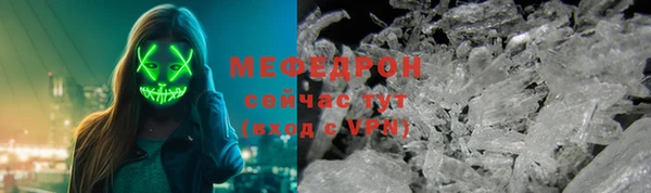 стаф Костерёво