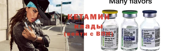 тгк Корсаков