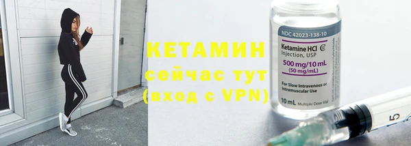 стаф Костерёво