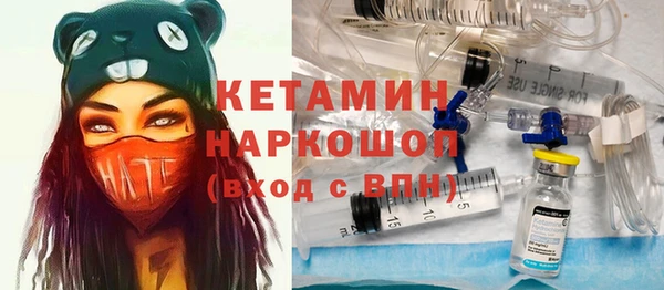 стаф Костерёво