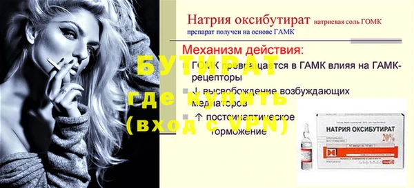 тгк Корсаков