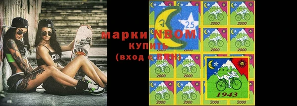 стаф Костерёво