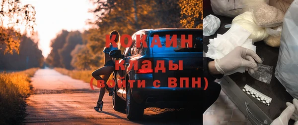 стаф Костерёво