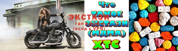 тгк Корсаков