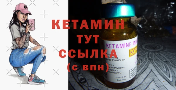 стаф Костерёво