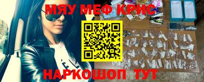 а пвп мука Анжеро-Судженск