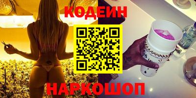 кокаин колумбия Ангарск
