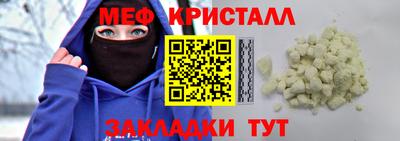 каннабис Анапа