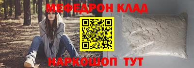 а пвп мука Анжеро-Судженск