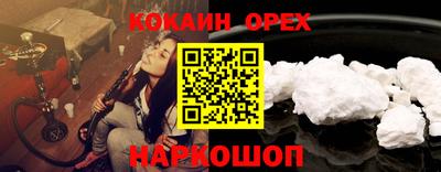 а пвп мука Анжеро-Судженск
