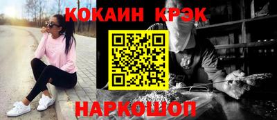 а пвп мука Анжеро-Судженск
