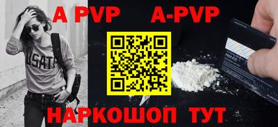 кокаин колумбия Ангарск