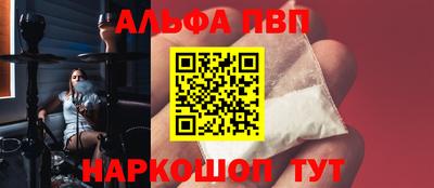 а пвп мука Анжеро-Судженск