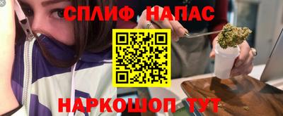 каннабис Анапа