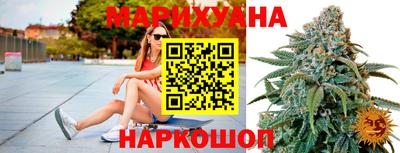 а пвп мука Анжеро-Судженск