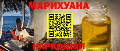 кокаин колумбия Ангарск