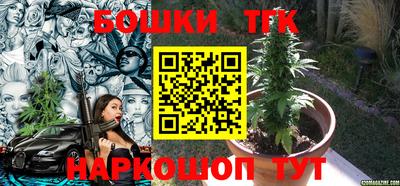 а пвп мука Анжеро-Судженск