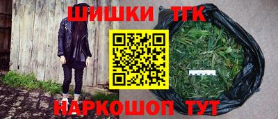 каннабис Анапа