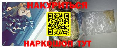 а пвп мука Анжеро-Судженск