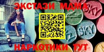 кокаин колумбия Ангарск
