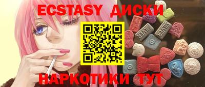 кокаин колумбия Ангарск