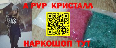 а пвп мука Анжеро-Судженск