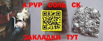 кокаин колумбия Ангарск