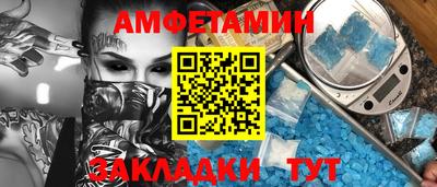 а пвп мука Анжеро-Судженск