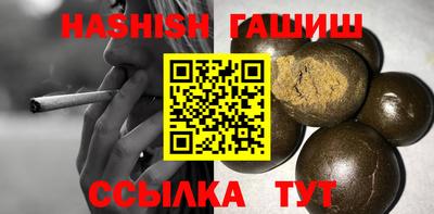 каннабис Анапа
