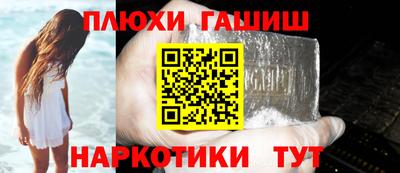 каннабис Анапа