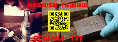 каннабис Анапа