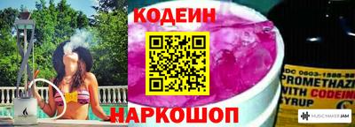 а пвп мука Анжеро-Судженск