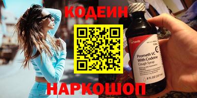 каннабис Анапа