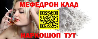 кокаин колумбия Ангарск