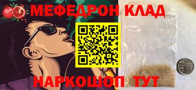 кокаин колумбия Ангарск