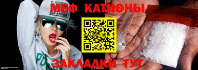 а пвп мука Анжеро-Судженск