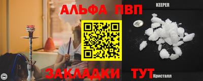каннабис Анапа