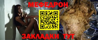 а пвп мука Анжеро-Судженск